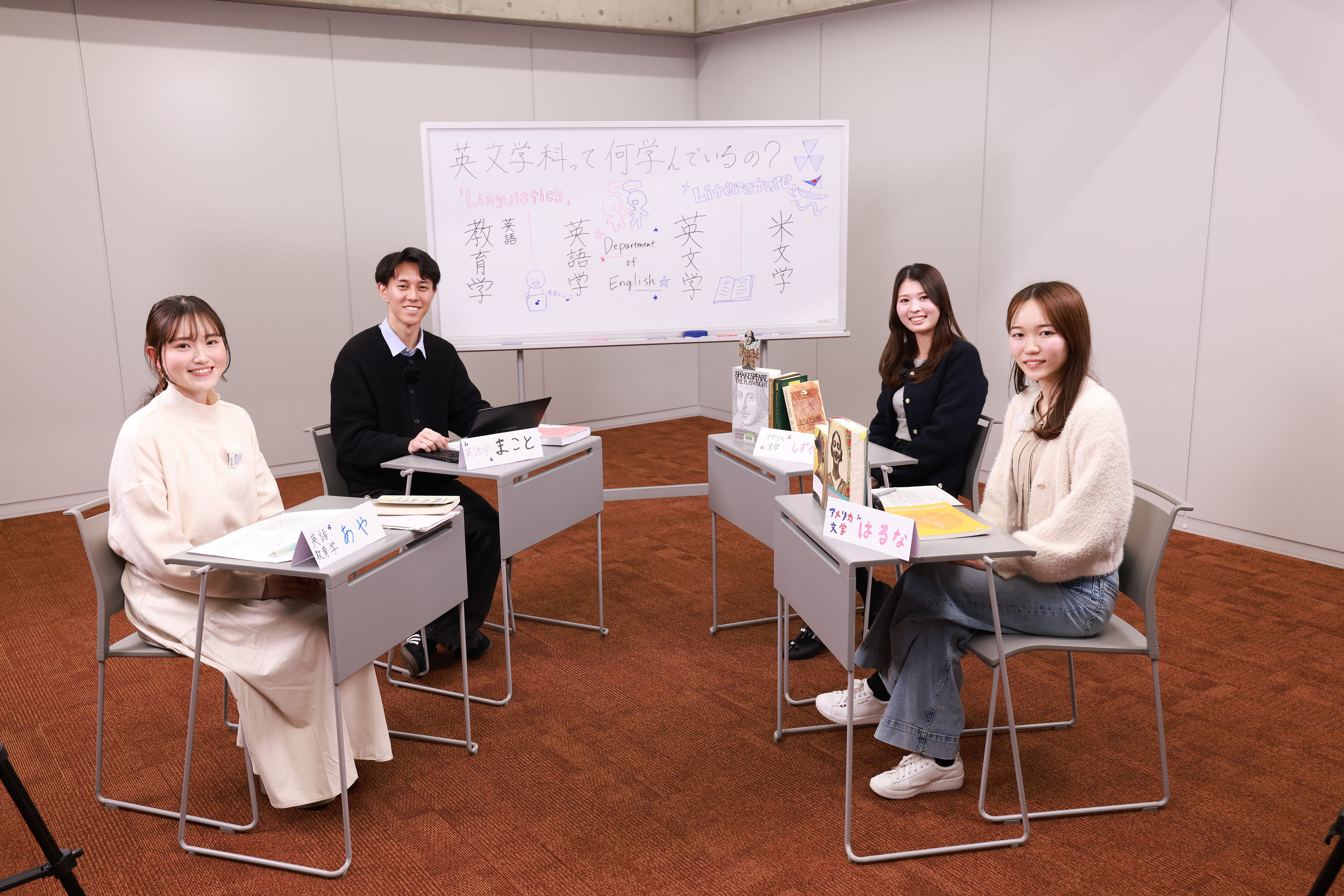 専門の「推し」紹介